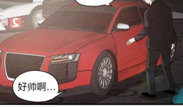 漫画豪车,漫画中的豪车世界