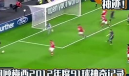 91西甲直播,激情赛事，精彩瞬间回顾