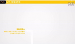 短视频创业策划书,打造爆款内容，引领潮流趋势