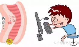 痔疮的漫画,揭秘尴尬病症的日常困扰